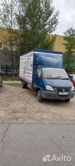 Газель + Грузчики