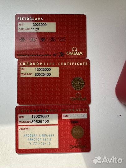 Часы Omega Constellation Automatic Обмен
