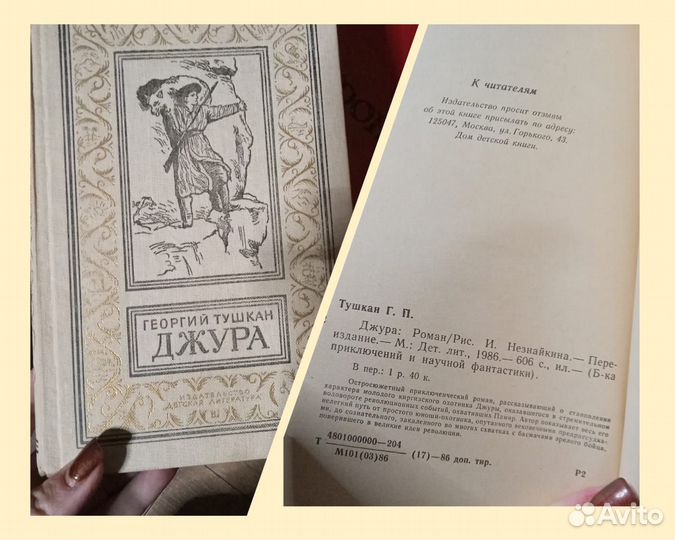 Книги новые