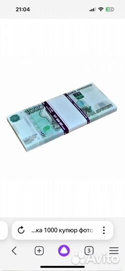 Финансы для нефинансистов