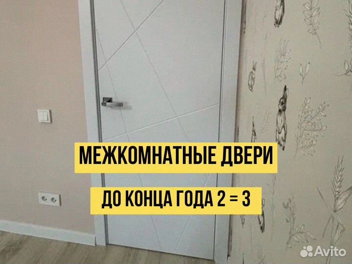 Двери межкомнатные шпон