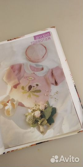 Журналы по вязанию