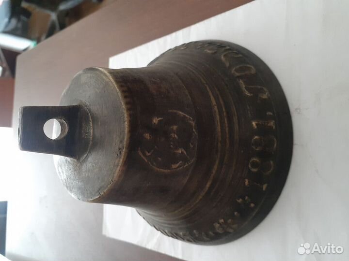 Колокольчики старинные