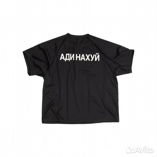 Футболка Фак Ади yeezy ss24 gosha