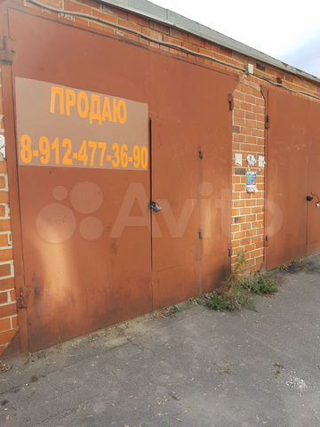 Авито миасс гаражи