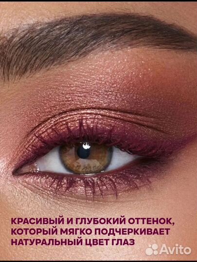 Тушь для ресниц Бургунди, новая