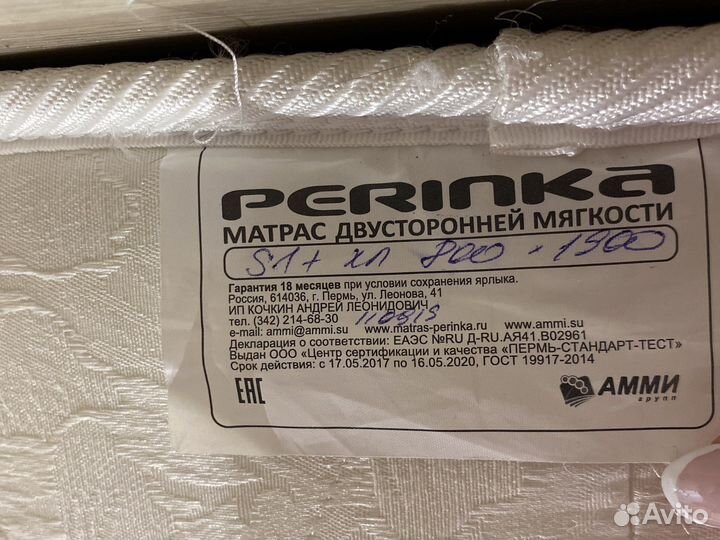 Матрас детский