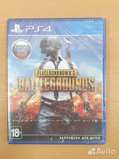 Игра для ps4 playerunknown's
