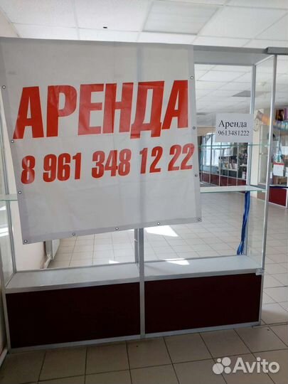 Стеллажи торговые бу