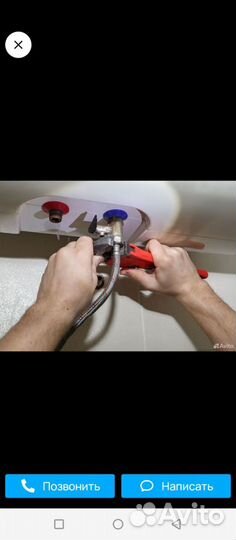 Сантехник частный мастер