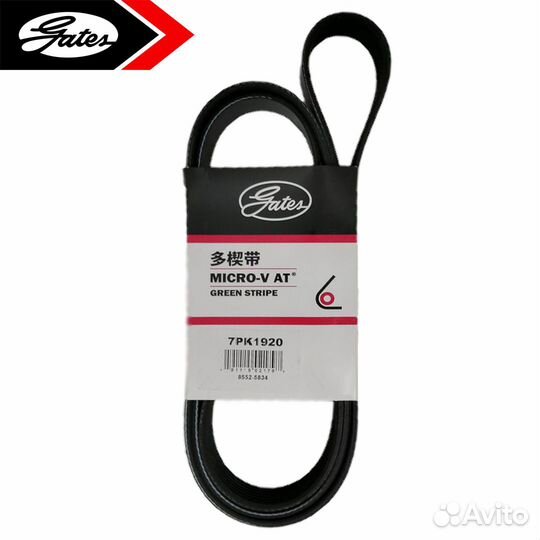 Ремень Gates Micro-V 7PK1920 для Toyota 2.0 06-13