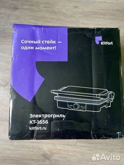 Электрогриль kitfort