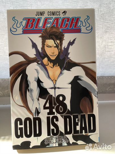 Манга на японском