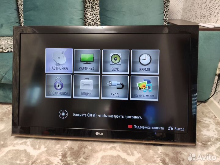Телевизор LG 42 дюйма