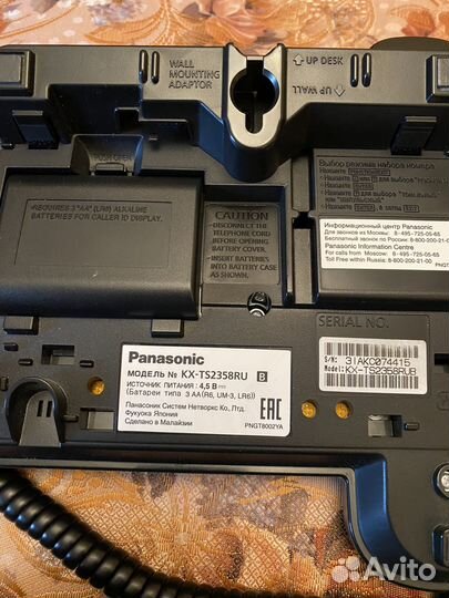 Телефон Panasonic KX-TS2358RU