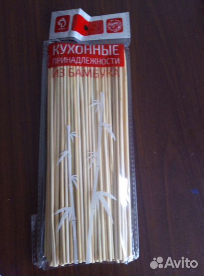 Шпажки бамбуковые