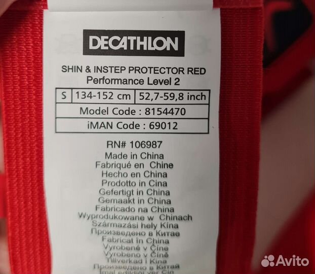 Защита голени и стопы для единоборств