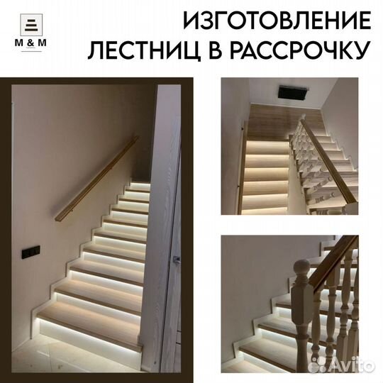 Отделка лестниц деревом