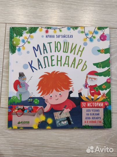 Книги для дошкольников