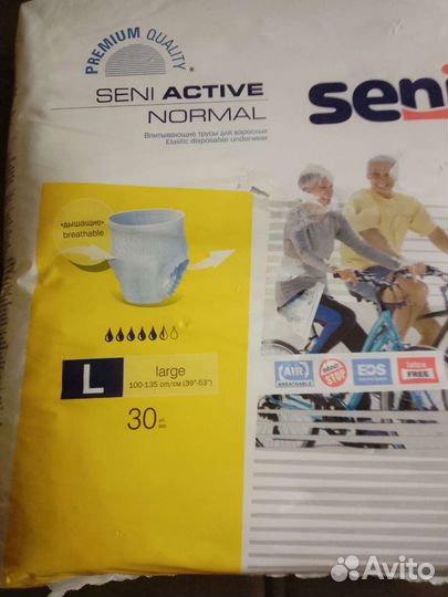 Памперсы трусы для взрослых размер lсени