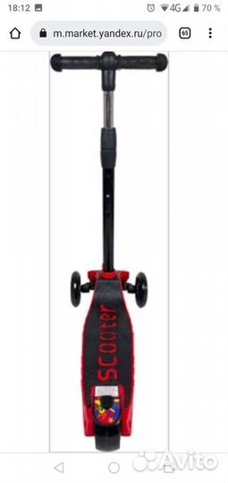 Самокат детский трехколесный бу