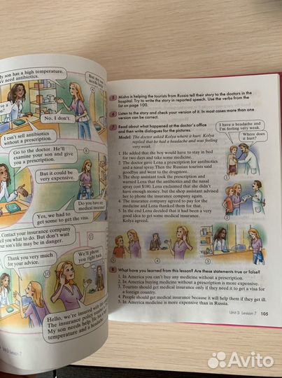 Английский язык 9 класс (Кауфман)