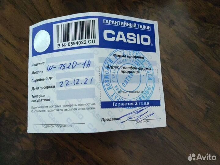 Мужские наручные часы casio