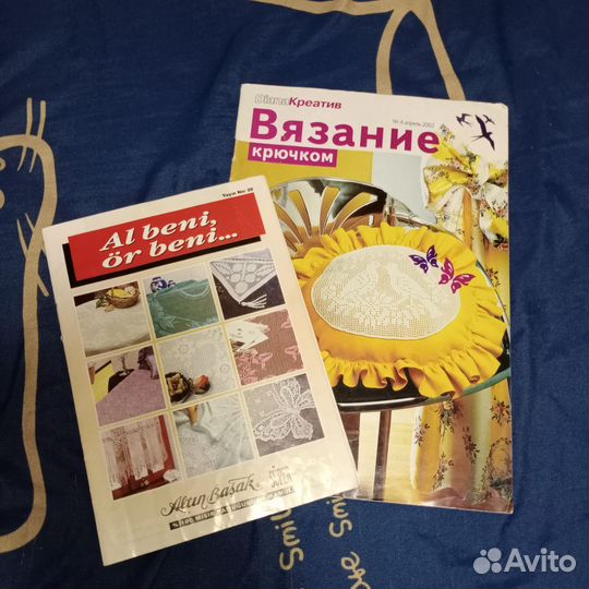 Журналы рукоделия Валя-Валентина