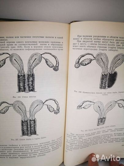Медицинская литература