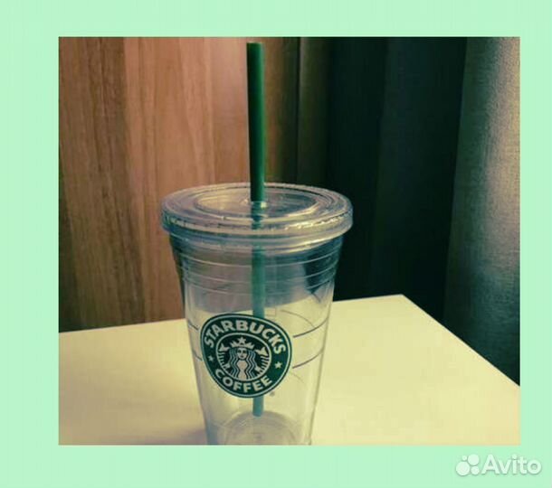 Стаканы starbucks оригинал
