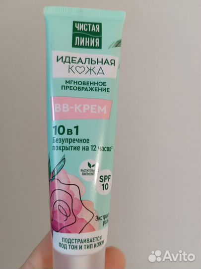 Косметика