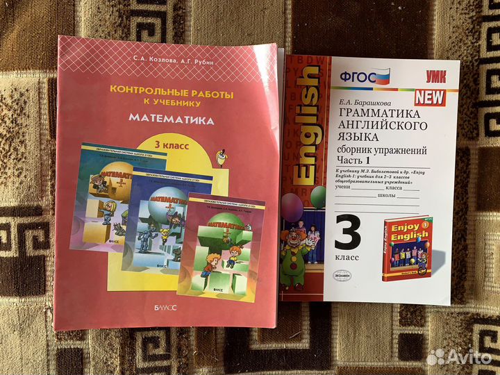 Рабочая тетрадь 1,2,3,4,5 класс