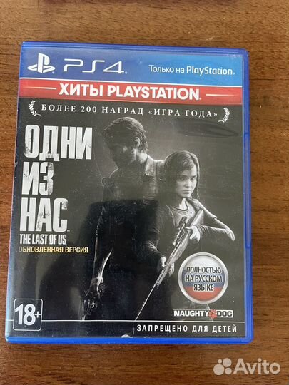 The Last of us ps4 диск