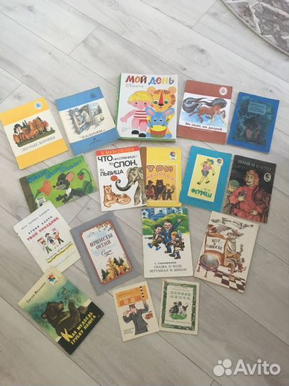 Советские детские книги