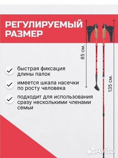 Новые Палки для скандинавской ходьбы телескопич