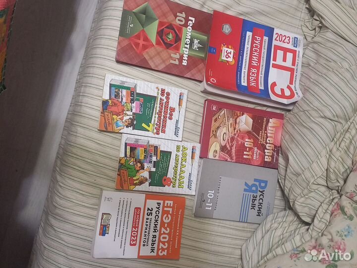 Учебеники,решебники