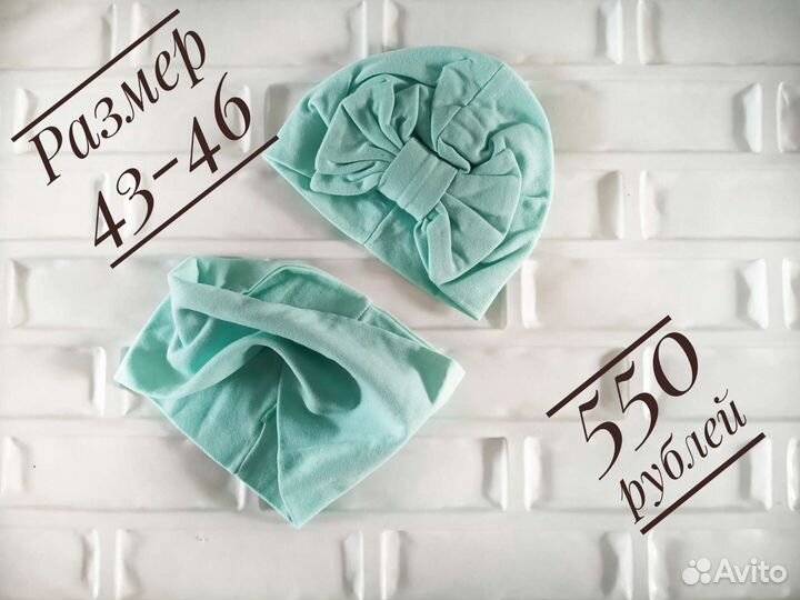 Новые детские шапочки