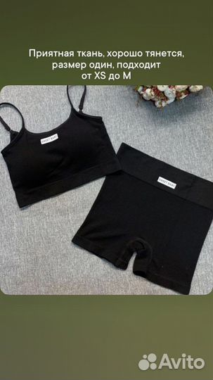 Женский спортивный костюм