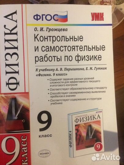 Учебники