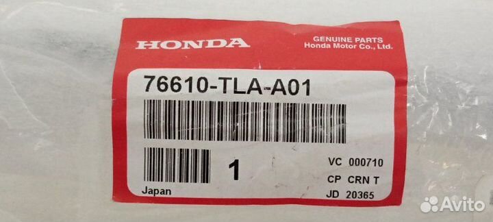 Поводок стеклоочистителя передний правый Honda
