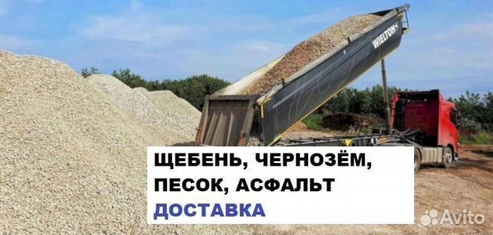 Асфальтная крошка без посредников