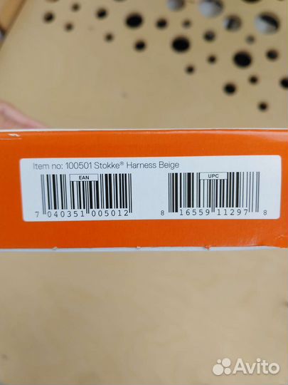 Ремни безопасности для Stokke Tpipp Trapp