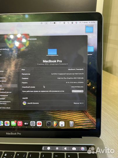 Macbook Pro 13 2019 touch bar