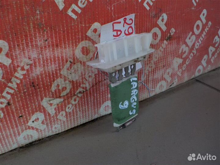 Резистор печки LADA Largus Универсал KS0Y5L