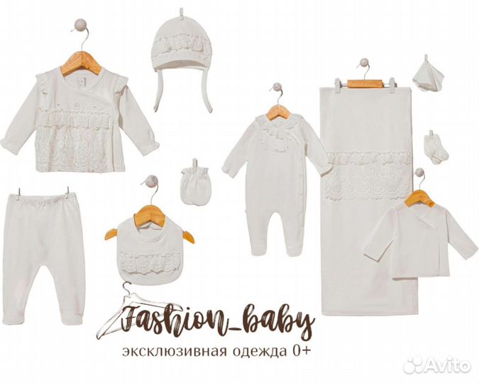 Комплект на выписку для девочки