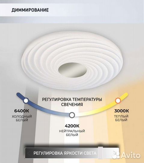 Люстра потолочная светодиодная 90вт, новая
