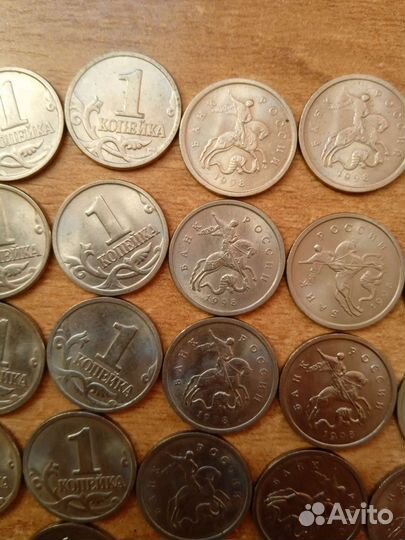 Монеты 1 копейка России