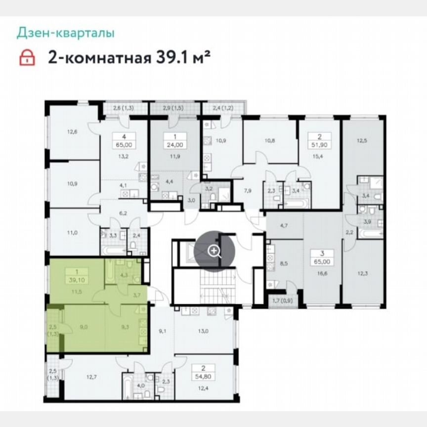 2-к. квартира, 39,1 м², 2/9 эт.