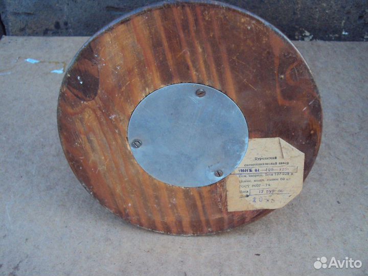 Светильник