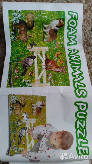 Пазлы крупные пенные